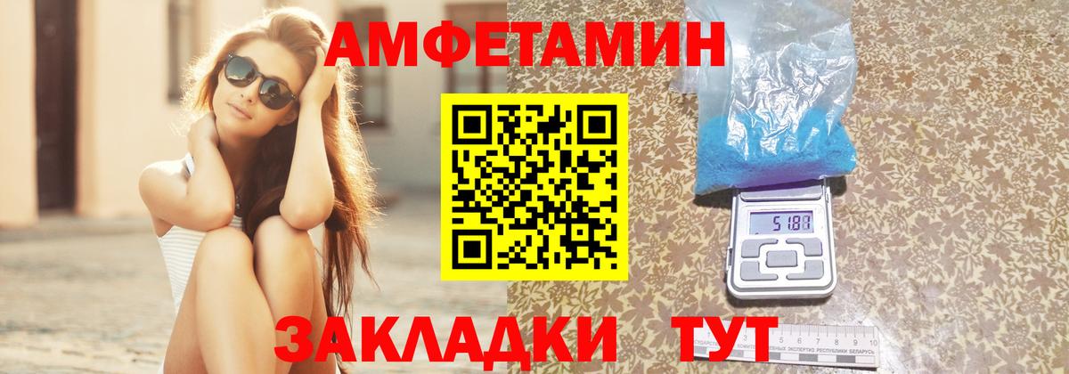 Воркута  Амфетамин  Вход с VPN  АМФЕТАМИН  Амфетамин 98% 