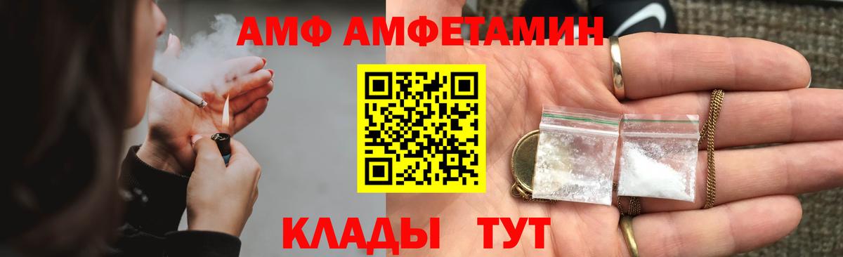 ЭКСТАЗИ  ГАШ  Конопля  Меф   Вход с VPN  Воркута  Наркошоп 