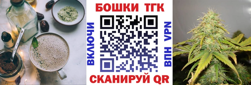 Печенье с ТГК конопля Воркута