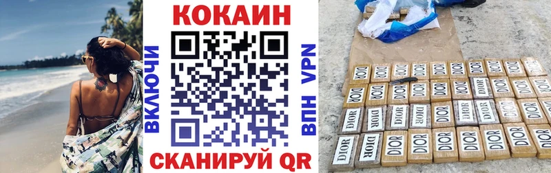 КОКАИН 98%  купить   Воркута 