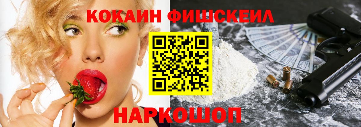 Кокаин  Воркута  КОКАИН Columbia  магазин    Кокаин Перу 