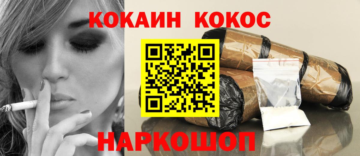 COCAIN 97% Воркута