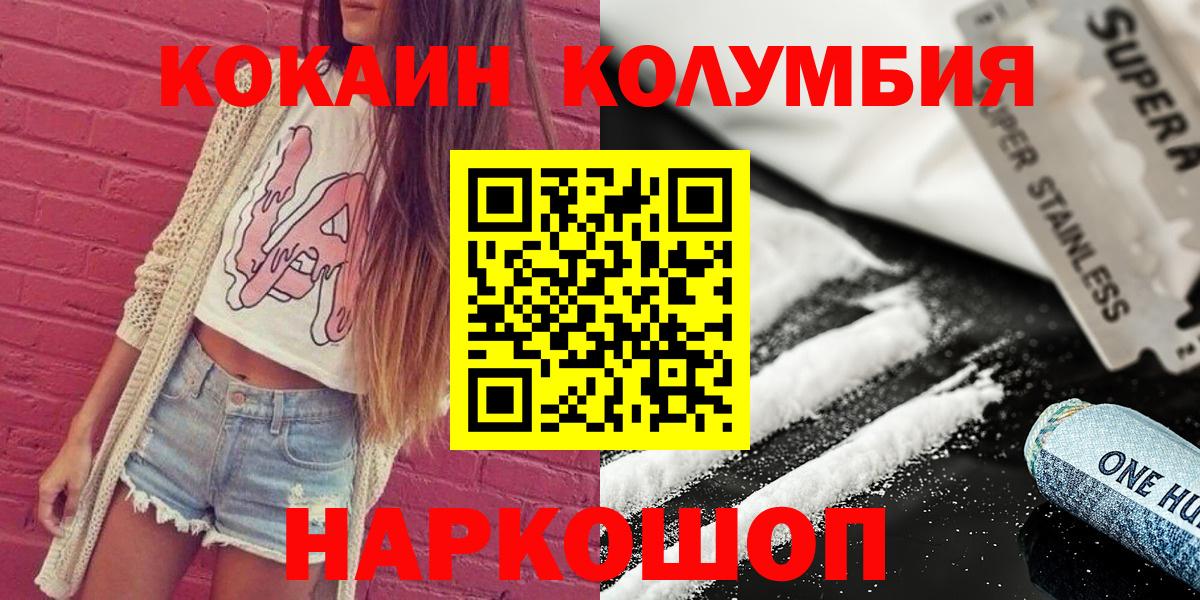 COCAIN  Воркута  Канабис  КОКАИН  Альфа ПВП СК   Гашиш  МЕФ кристаллы  Гашиш  Бошки Шишки  Меф МЯУ МЯУ   МДМА 