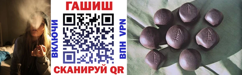 blacksprut зеркало  Воркута  Гашиш hashish  что такое  