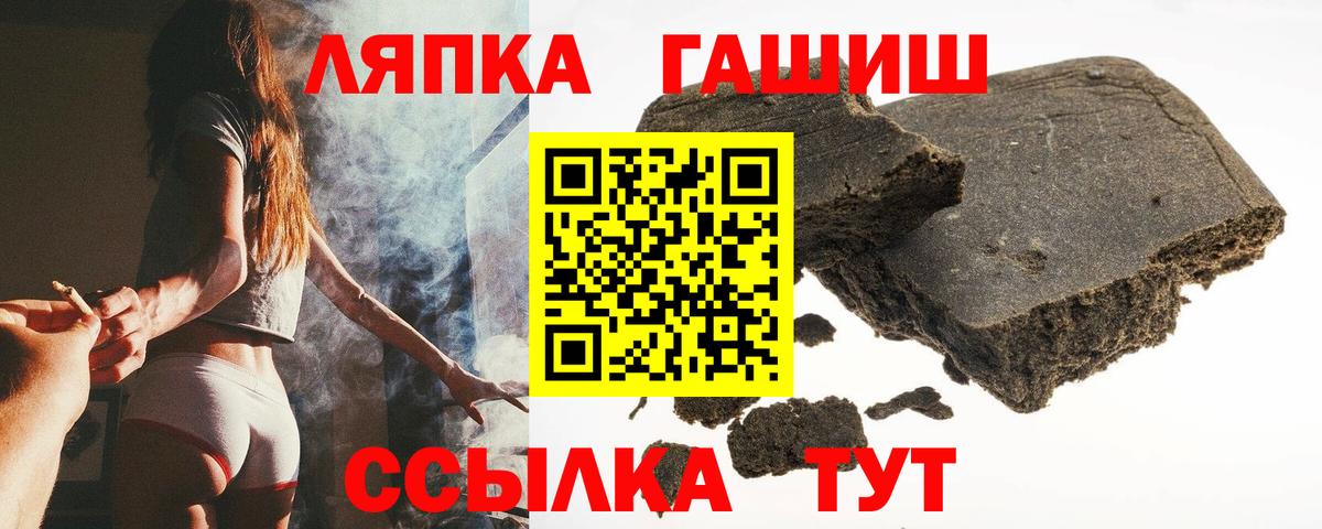 Гашиш гашик Воркута