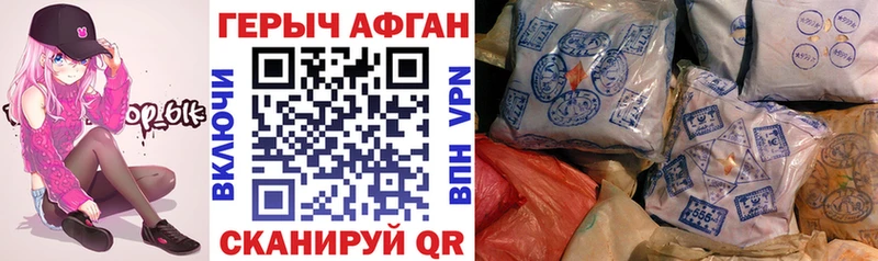 где купить наркоту  ОМГ ОМГ как зайти  ГЕРОИН VHQ  Воркута 