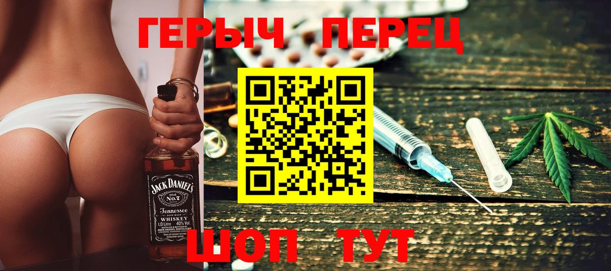 ГЕРОИН белый  Воркута 