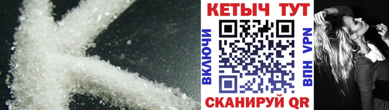 КЕТАМИН VHQ  hydra   Воркута  купить наркотики цена 