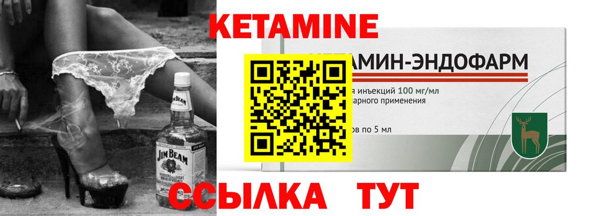 Воркута  мега как войти  Вход с VPN  Кетамин VHQ 