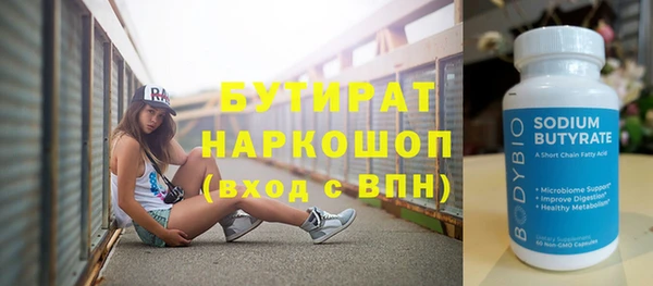 прущие крисы Гусь-Хрустальный