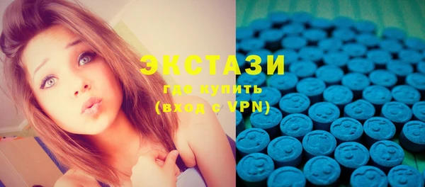 бутик Гусиноозёрск