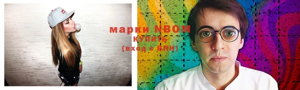 бутик Гусиноозёрск