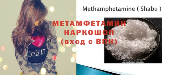 стафф Гусев