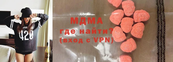 ГАЛЛЮЦИНОГЕННЫЕ ГРИБЫ Горнозаводск