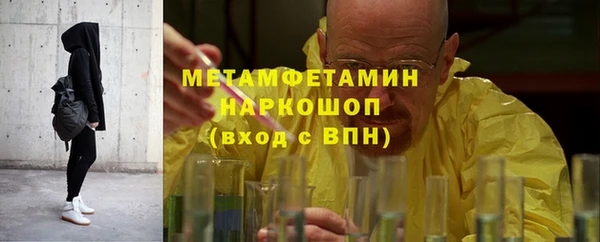 мдма Горно-Алтайск