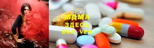 мдма Горно-Алтайск