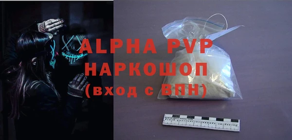 бутик Гусиноозёрск