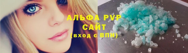 прущие крисы Гусь-Хрустальный