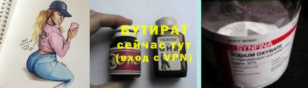 стафф Гусев