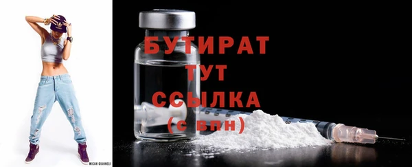 амф Туринск