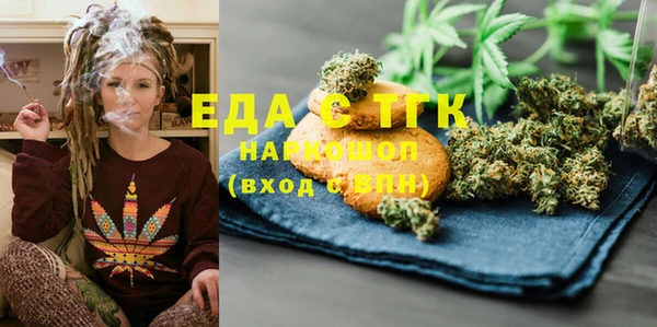 кристаллы Усолье-Сибирское