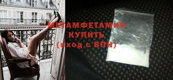 бутик Гусиноозёрск