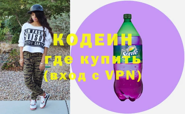 бутик Гусиноозёрск