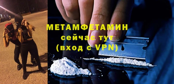 бутик Гусиноозёрск