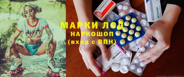 марихуана Усинск