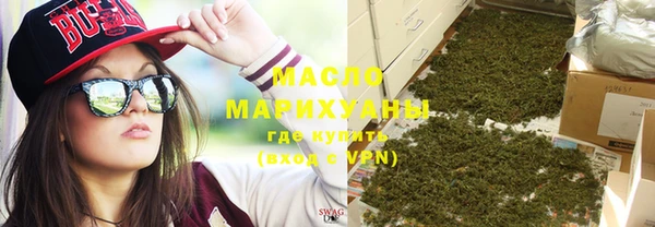 кристаллы Усолье-Сибирское