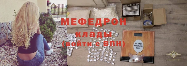 марихуана Усинск