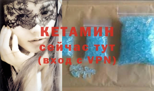 кристаллы Усолье-Сибирское