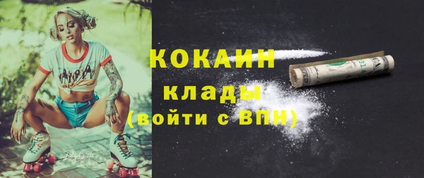 марихуана Усинск