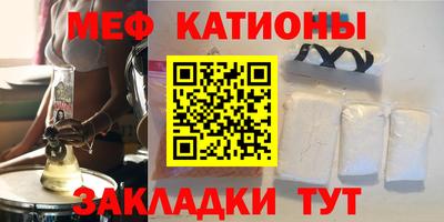 меф Апшеронск