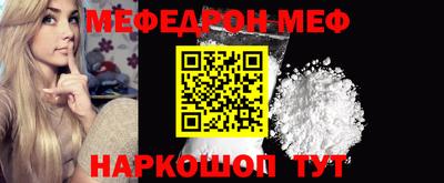 индика Бийск