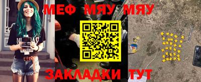 круглые Беслан