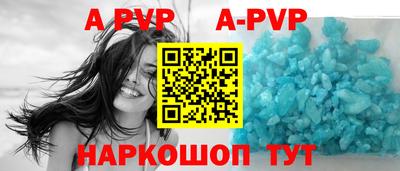 индика Бийск