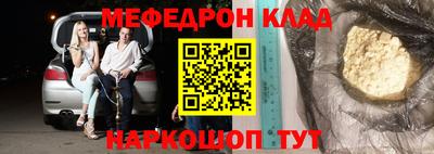 индика Бийск