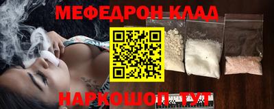 круглые Беслан
