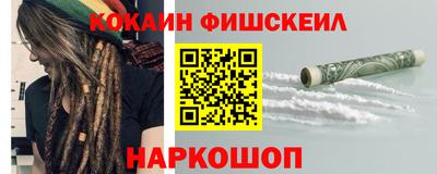 кокс Берёзовский