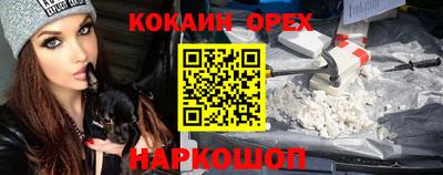 меф Апшеронск