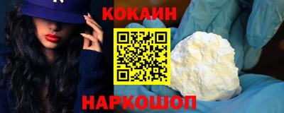 кокс Берёзовский
