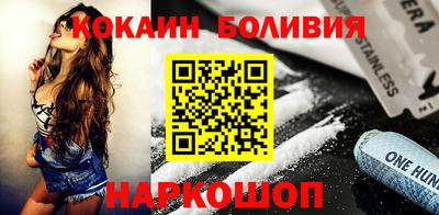 меф Апшеронск