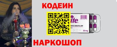 круглые Беслан