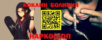 индика Бийск