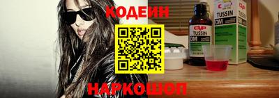 кокс Берёзовский