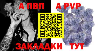 круглые Беслан