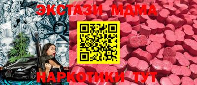 индика Бийск