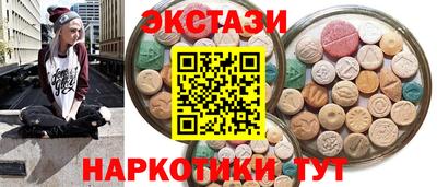 индика Бийск