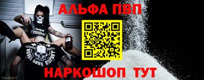 круглые Беслан